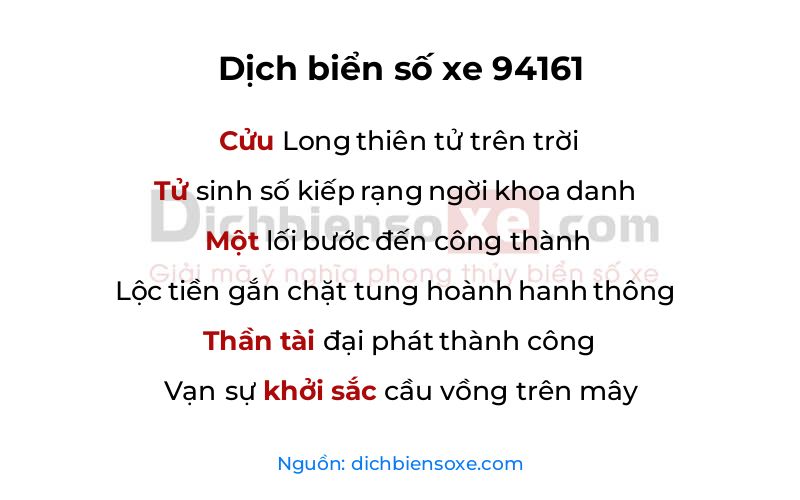 Dịch thơ biển số 94161