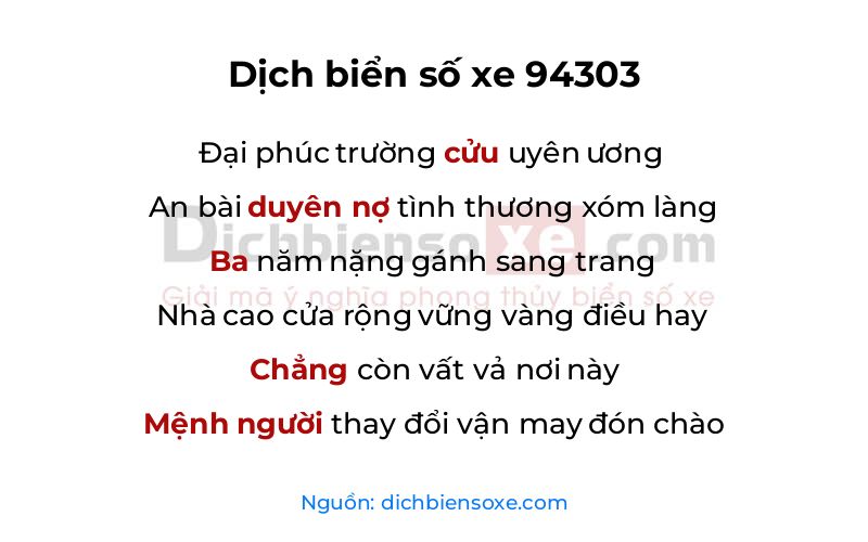 Dịch thơ biển số 94303