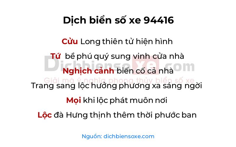 Dịch thơ biển số 94416