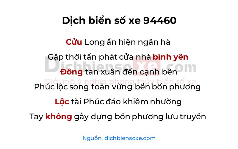 Dịch thơ biển số 94460