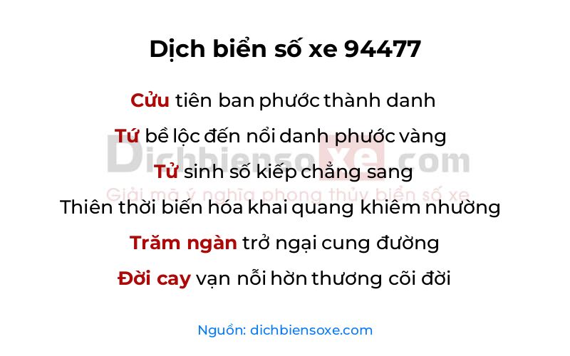 Dịch thơ biển số 94477
