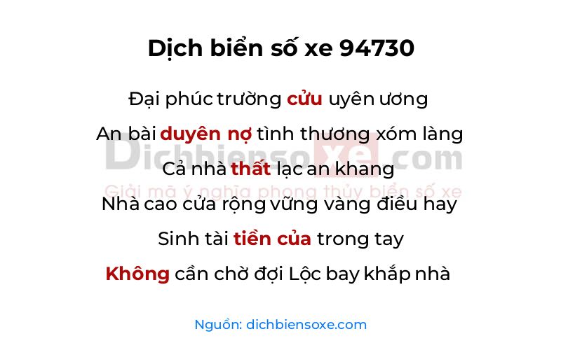 Dịch thơ biển số 94730
