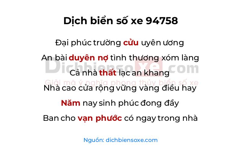 Dịch thơ biển số 94758