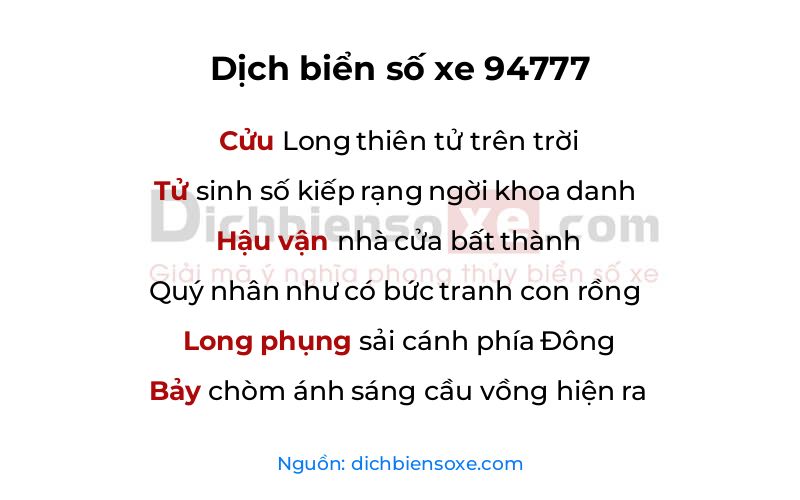 Dịch thơ biển số 94777