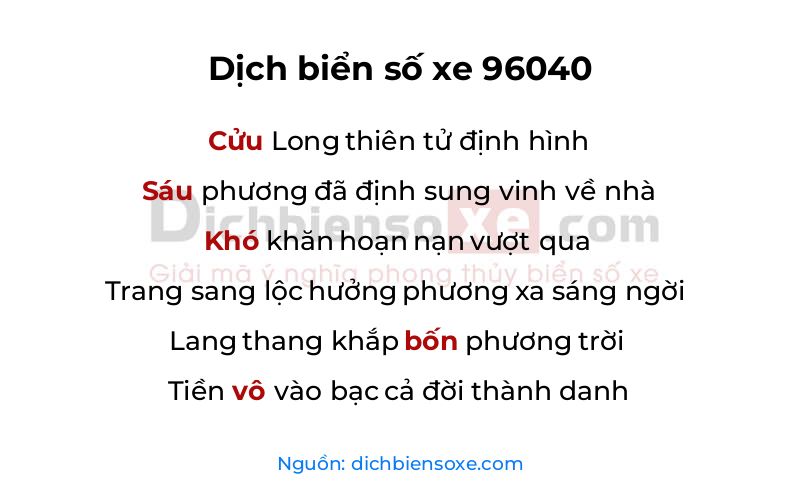 Dịch thơ biển số 96040