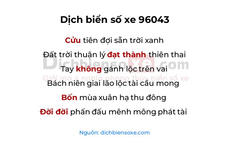 Dịch thơ biển số 96043