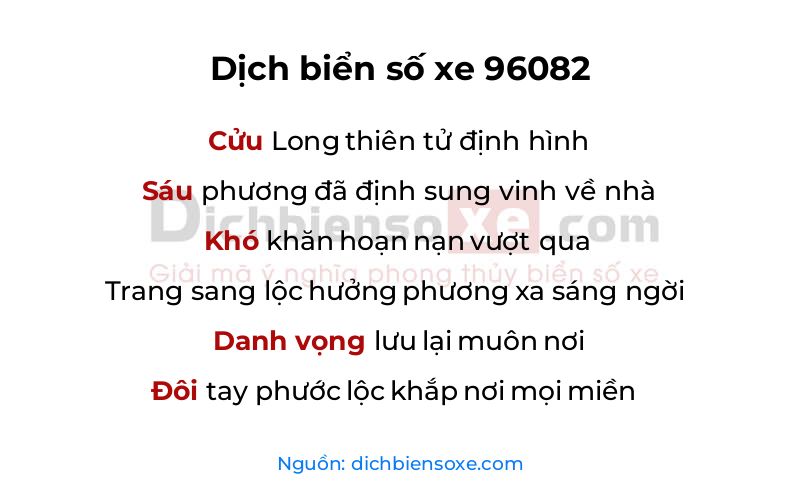 Dịch thơ biển số 96082