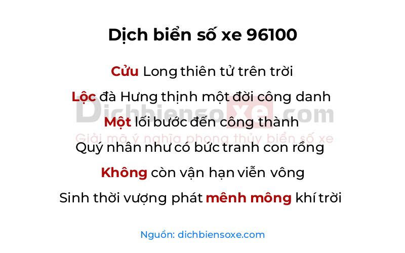 Dịch thơ biển số 96100
