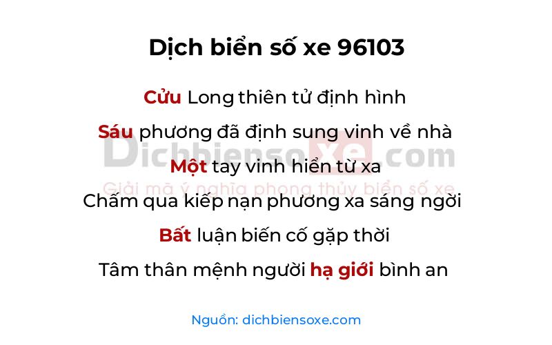 Dịch thơ biển số 96103