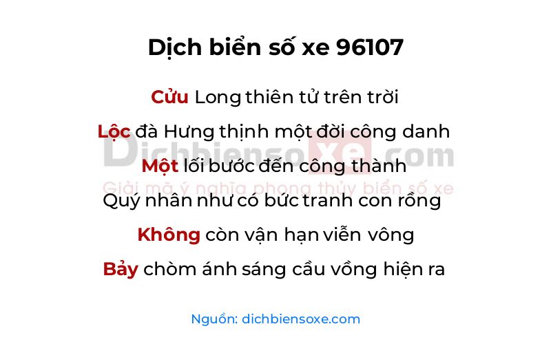 Dịch thơ biển số 96107