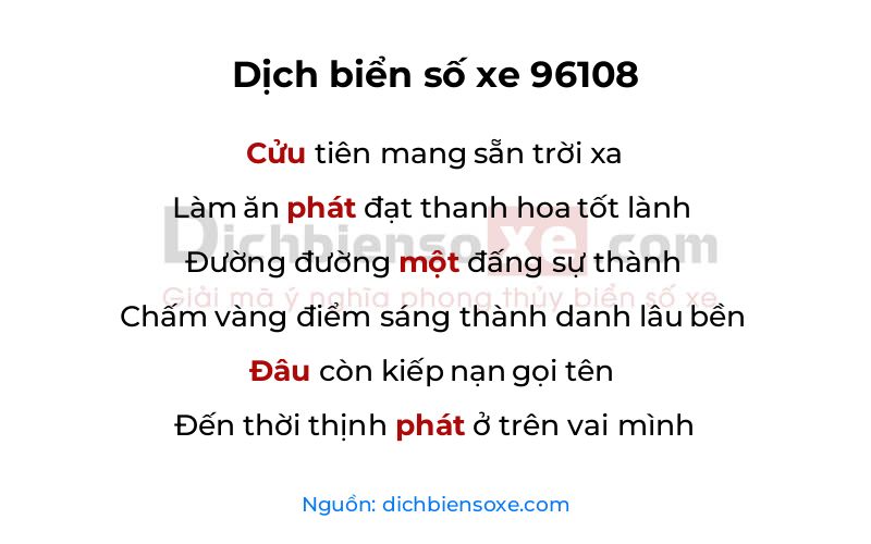 Dịch thơ biển số 96108