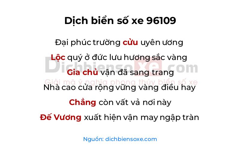 Dịch thơ biển số 96109