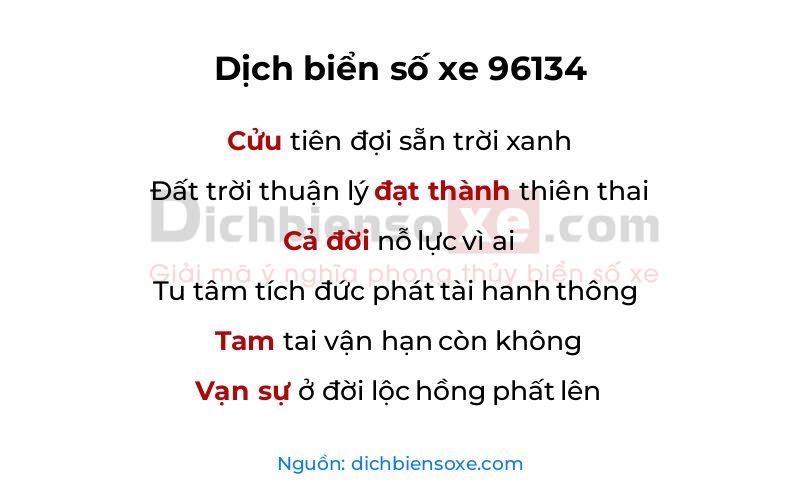Dịch thơ biển số 96134