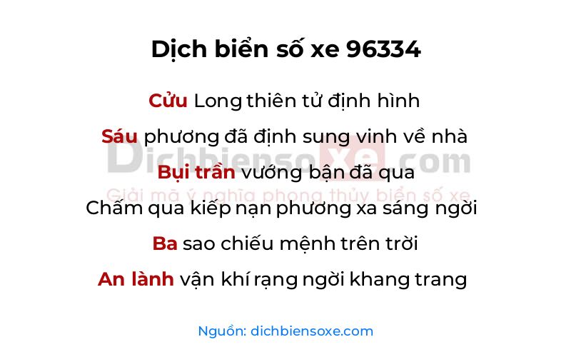 Dịch thơ biển số 96334