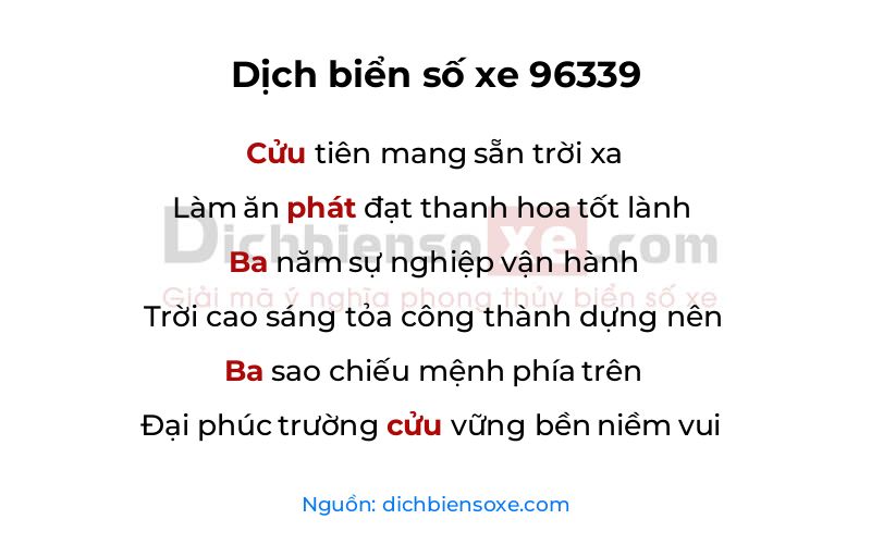 Dịch thơ biển số 96339