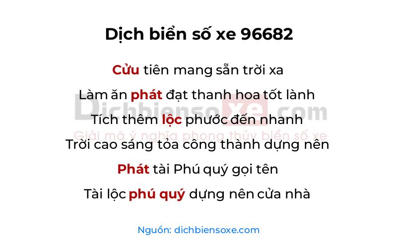 Dịch thơ biển số 96682