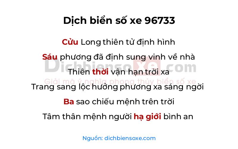 Dịch thơ biển số 96733