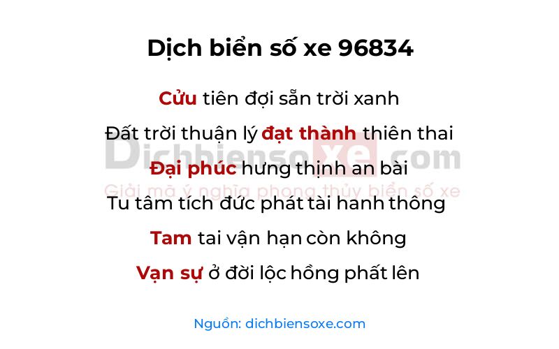 Dịch thơ biển số 96834