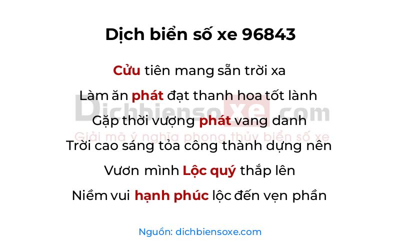 Dịch thơ biển số 96843
