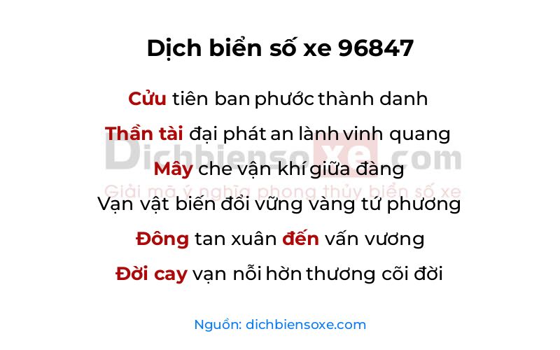 Dịch thơ biển số 96847