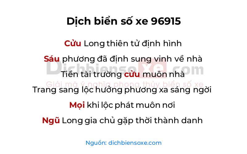 Dịch thơ biển số 96915