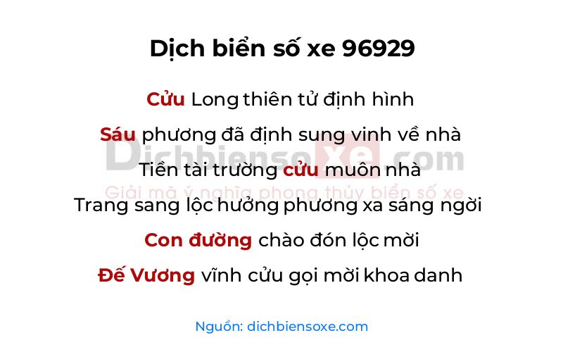 Dịch thơ biển số 96929