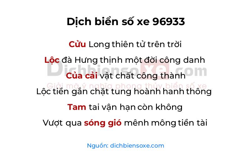 Dịch thơ biển số 96933