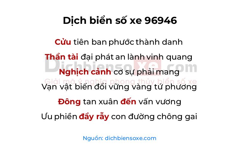 Dịch thơ biển số 96946