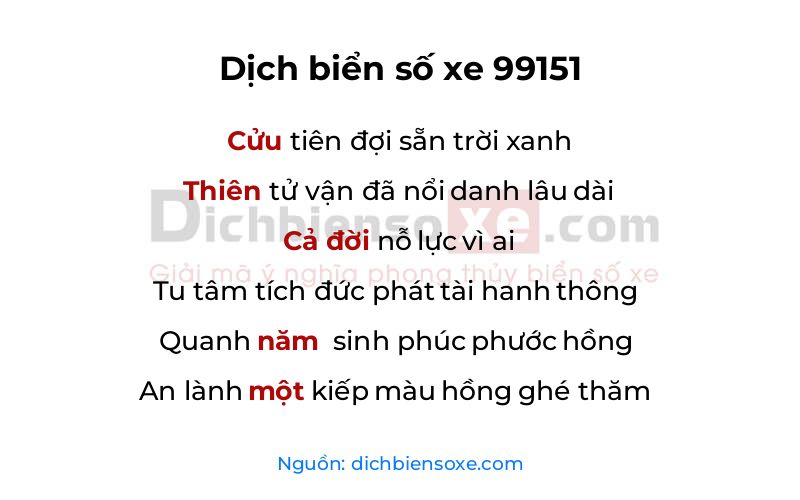 Dịch thơ biển số 99151