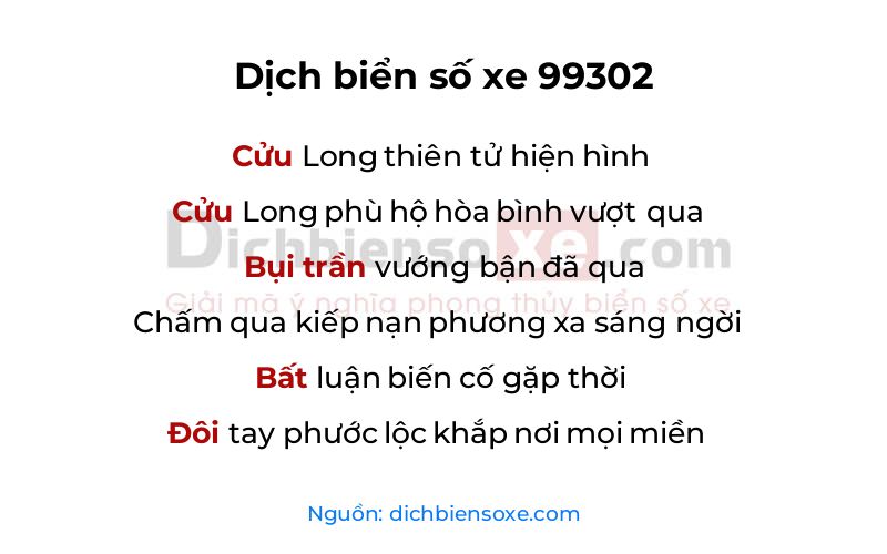 Dịch thơ biển số 99302