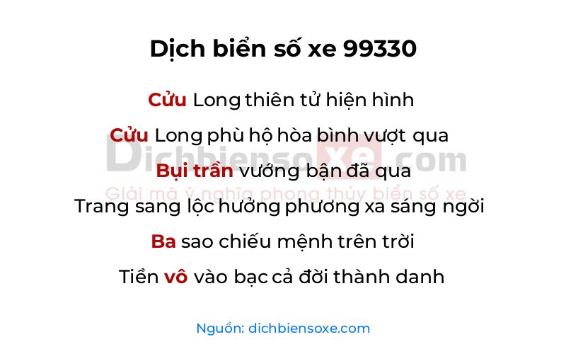 Dịch thơ biển số 99330