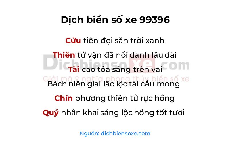 Dịch thơ biển số 99396