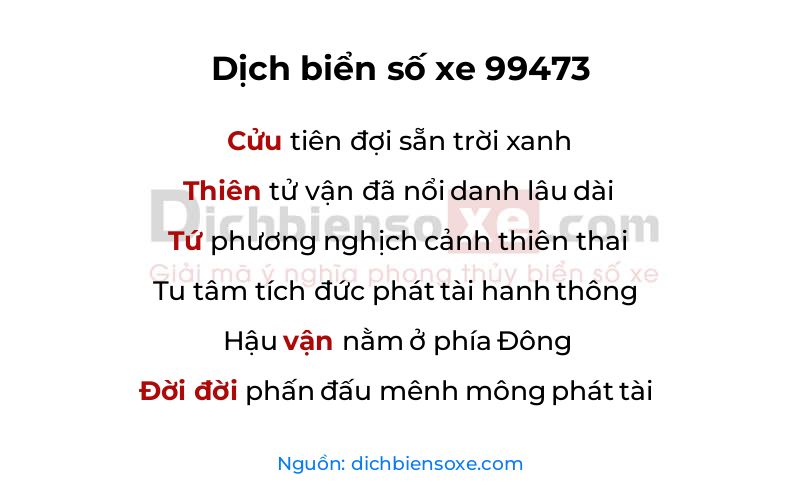 Dịch thơ biển số 99473