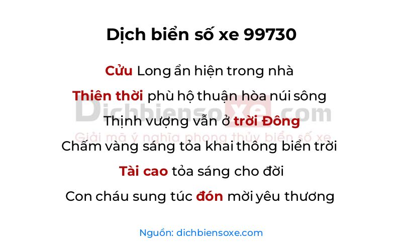 Dịch thơ biển số 99730