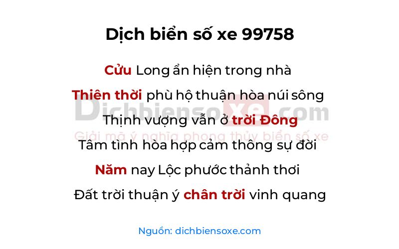 Dịch thơ biển số 99758