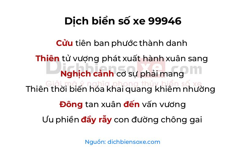Dịch thơ biển số 99946