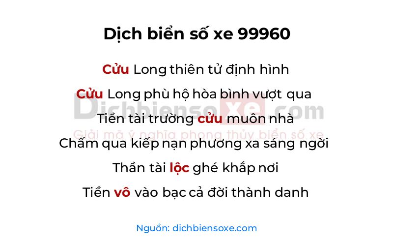 Dịch thơ biển số 99960