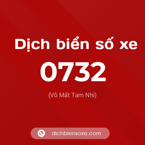 Ý nghĩa biển số xe 0732 là gì?