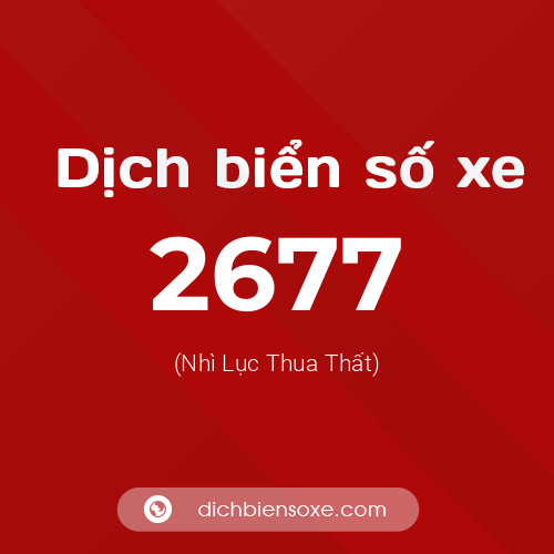 Ý nghĩa biển số xe 2677 là gì?
