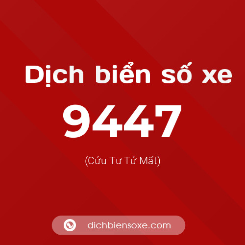 Ý nghĩa biển số xe 9447 là gì?