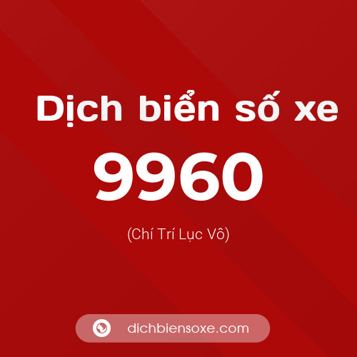 Ý nghĩa biển số xe 9960 là gì?