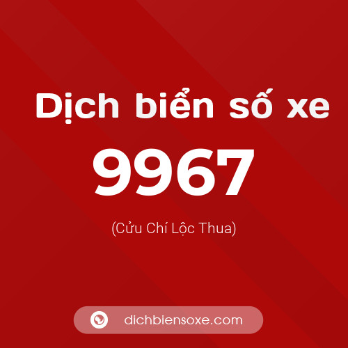Ý nghĩa biển số xe 9967 là gì?