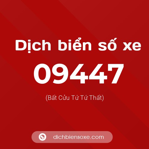 Dịch biển số xe 09447 (Bất Cửu Tứ Tứ Thất)