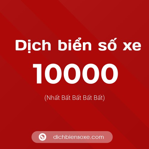 Dịch biển số xe 10000 (Nhất Bất Bất Bất Bất)