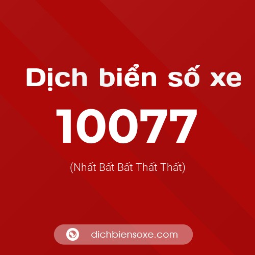 Dịch biển số xe 10077 (Nhất Bất Bất Thất Thất)