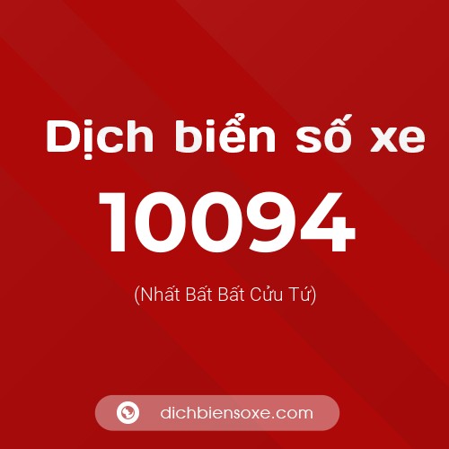 Dịch biển số xe 10094 (Nhất Bất Bất Cửu Tứ)