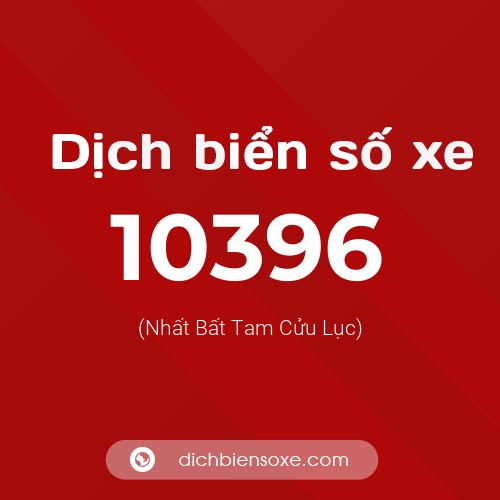 Dịch biển số xe 10396 (Nhất Bất Tam Cửu Lục)