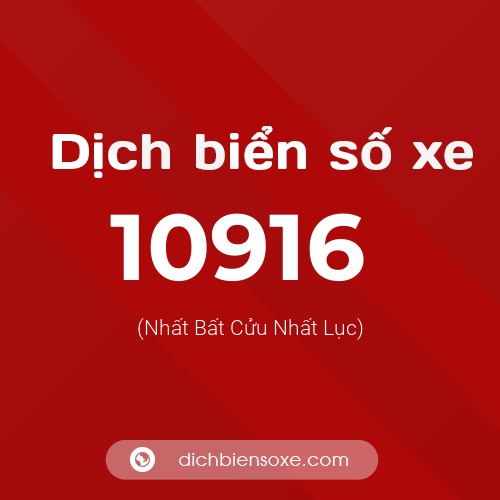 Ý nghĩa biển số xe 10916 là gì?