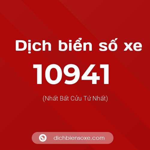 Ý nghĩa biển số xe 10941 là gì?