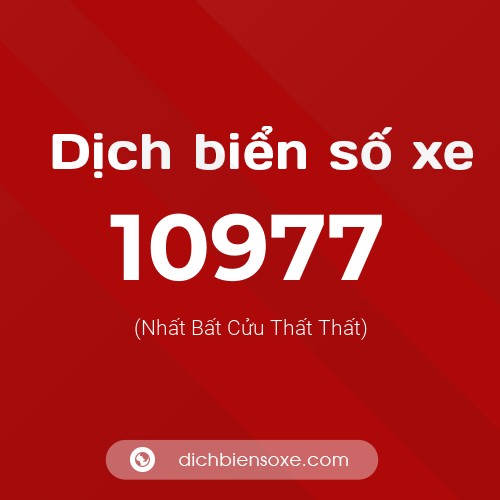 Ý nghĩa biển số xe 10977 là gì?